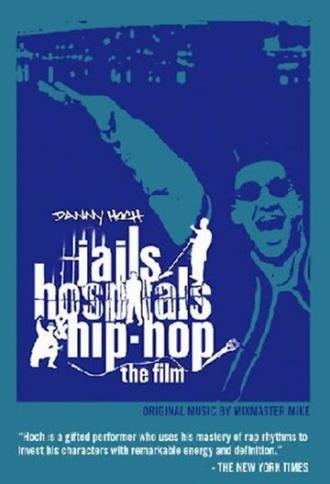 Тюрьмы, госпитали и хип-хоп (фильм 2000)