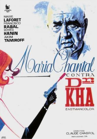 Мари-Шанталь против доктора Ха (фильм 1965)