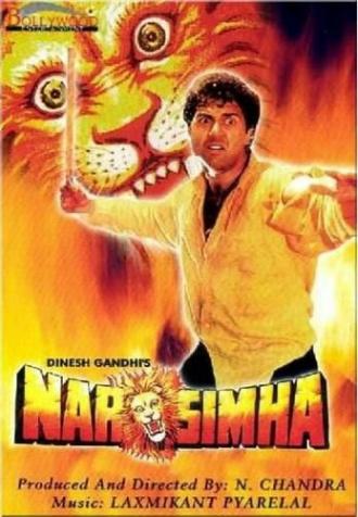 Нарасимха (фильм 1991)