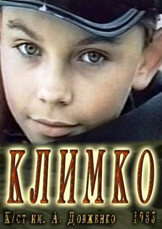Климко (фильм 1984)
