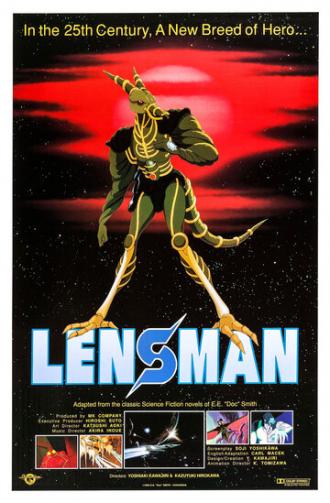 Человек-линза (фильм 1984)