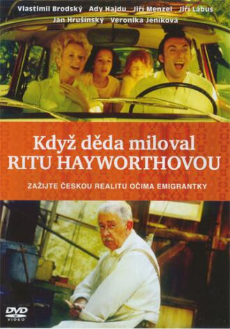 Когда дедушка любил Риту Хейворт (фильм 2000)