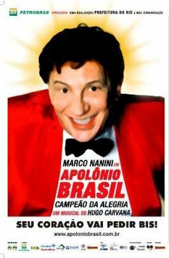 Аполлон Бразилии (фильм 2003)