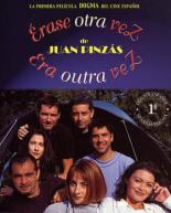 Жили-были дважды 2000