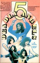 Пять ангелов смерти (1980)