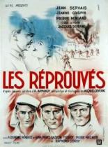 Проклятые (1936)