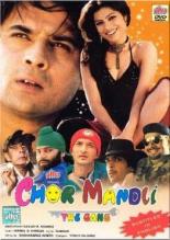 Chor Mandli 2006