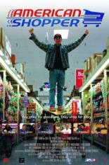 Американский покупатель 2007