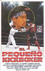 Малыш-кикбоксер 1992