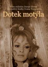 Прикосновение бабочки (1973)