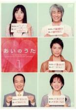 Песня про любовь 2005