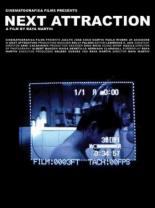 Следующее представление 2008