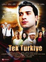 Единая Турция 2007