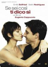 Я скажу тебе да (2011)