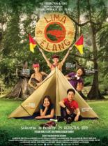 Пятеро орлят 2011