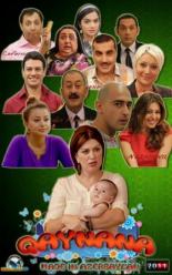 Свекровь (2011)