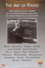 Искусство фортепиано 1999