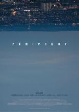 Периферия (2016)