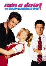 Свидание со звездой (2004)