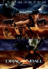Драконий жемчуг: Эволюция (2009)