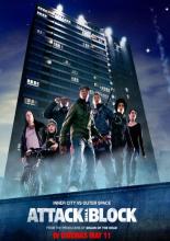 Чужие на районе (2011)