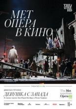 Девушка с Запада (2018)