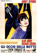 Дождись темноты (1967)