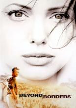 За гранью (2003)