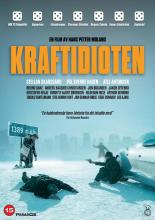 Дурацкое дело нехитрое (2014)