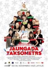 Новогоднее такси (2018)