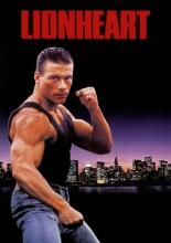 Самоволка (1990)