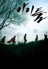 Орудие смерти (2011)