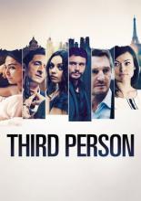 Третья персона (2013)