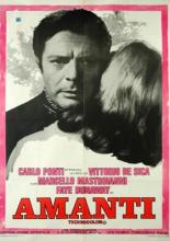 Влюбленные (1968)