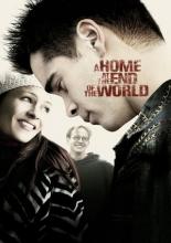 Дом на краю света (2004)