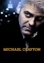 Майкл Клейтон (2007)