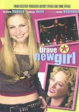 Смелая новая девушка (2004)