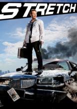 Драйвер на ночь (2014)