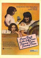 Приходи ко мне на встречу, Джимми Дин, Джимми Дин (1982)