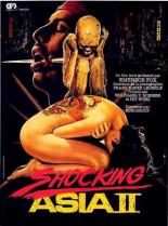 Шокирующая Азия 2 (1981)