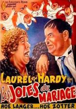 Дважды два 1933