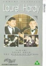 Убирайся! 1932