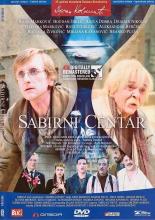 Центр сбора (1989)