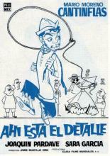 Но есть нюанс 1940