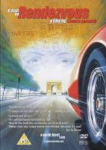 Это — свидание (1976)
