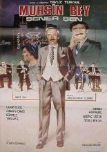 Мухсин Бей 1987