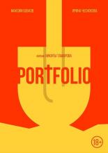 Portfolio (2015)