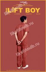 The Lift Boy (2019)