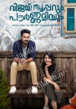 Vijay Superum Pournamiyum (2019)