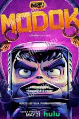 МОДОК (2021)